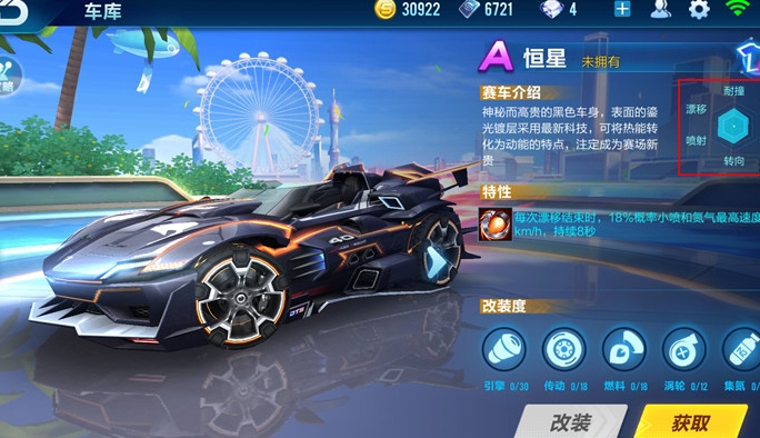 qq飞车加载游戏模块失败,qq飞车加载模块失败是怎么回事？