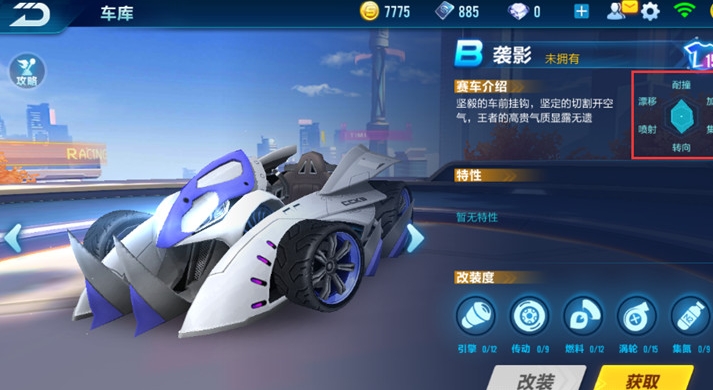 qq飞车加载游戏模块失败,qq飞车加载模块失败是怎么回事？