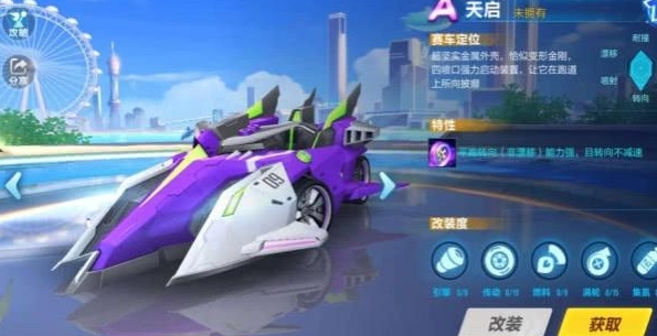 qq飞车加载游戏模块失败,qq飞车加载模块失败是怎么回事？