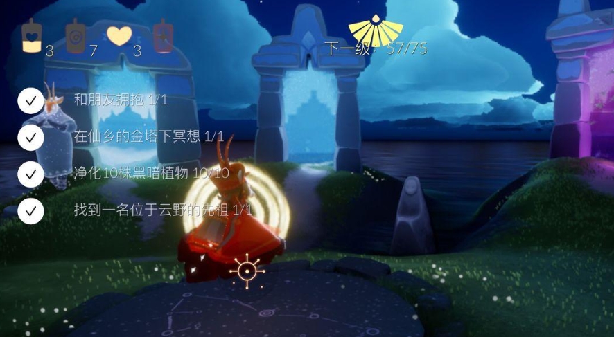 云顶浮石冥想,光遇云顶浮石在哪里？