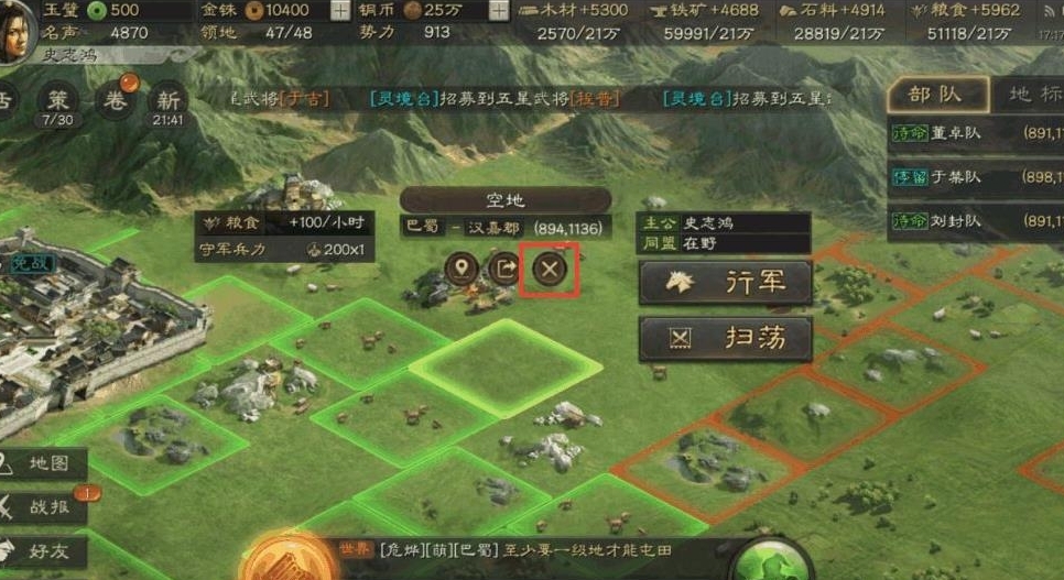 三国志战略版s2有什么方法可以克制天下枪