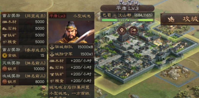 三国志战略版s2有什么方法可以克制天下枪