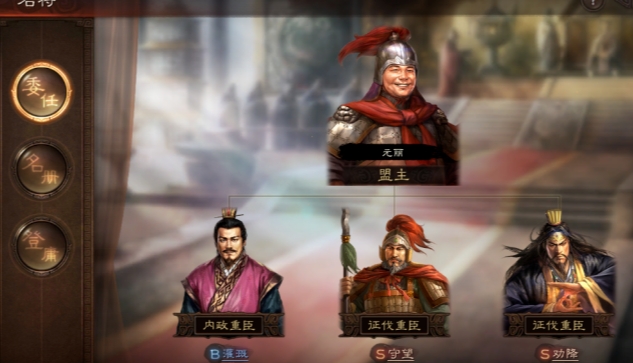 三国志战略版s2有什么方法可以克制天下枪