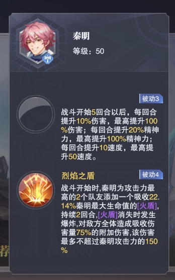 斗罗大陆魂师对决   品级有没有影响角色的强度