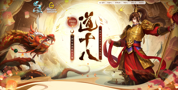 问道手游79级神魂攻略,问道70-79级游戏指引