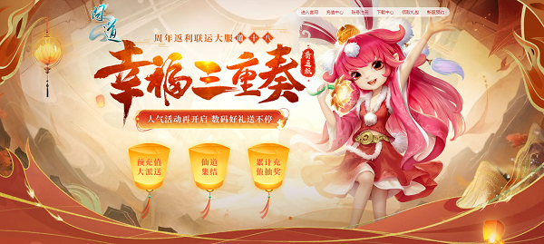 问道手游79级神魂攻略,问道70-79级游戏指引