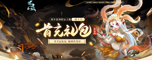 问道手游79级神魂攻略,问道70-79级游戏指引