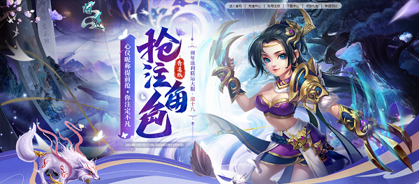 问道手游79级神魂攻略,问道70-79级游戏指引