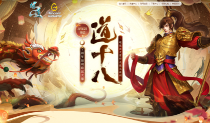 问道手游79级神魂攻略,问道70-79级游戏指引