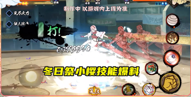 火影战斗热血手游攻略,最近才玩火影忍者手游，这游戏有没有什么新手攻略