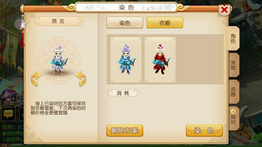 手游梦幻龙宫详细攻略,梦幻西游手游龙宫怎么加点 大神龙宫都是这么加点的