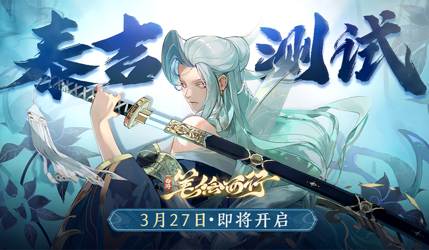 手游剑帝攻略技巧,大话西游手游平民女人怎么玩 大话西游手