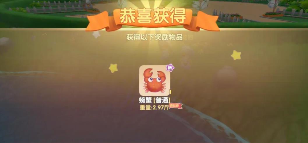 如何在摩尔庄园种植茁壮的向日葵