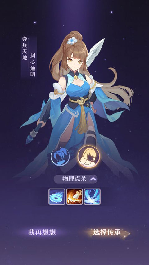长安幻想50级妖灵哪个血量多
