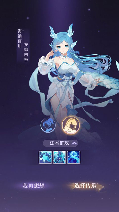 长安幻想50级妖灵哪个血量多