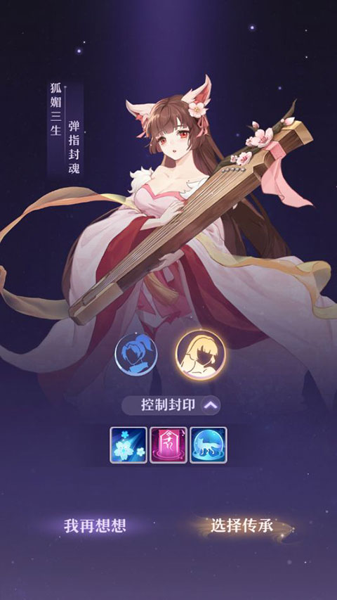 长安幻想50级妖灵哪个血量多