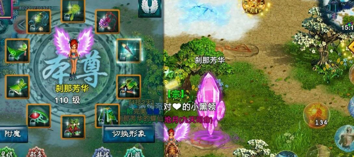 忘仙宠物岛刷怪有没有必备装备