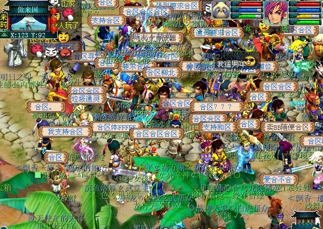 手游月宫助战攻略视频,手游攻略资讯之梦幻西游手游月宫门派怎么加点