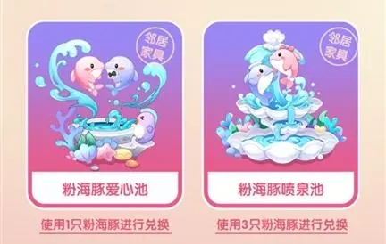 摩尔庄园中能否获得刺头鱼骨方式是什么