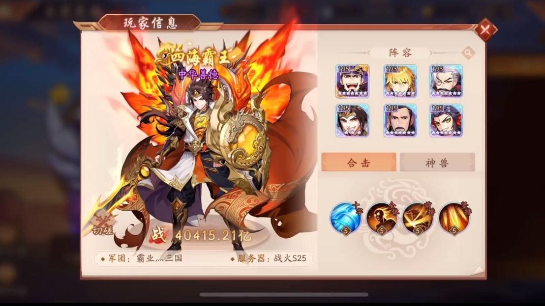 太史慈时装在少年三国志中该如何获得