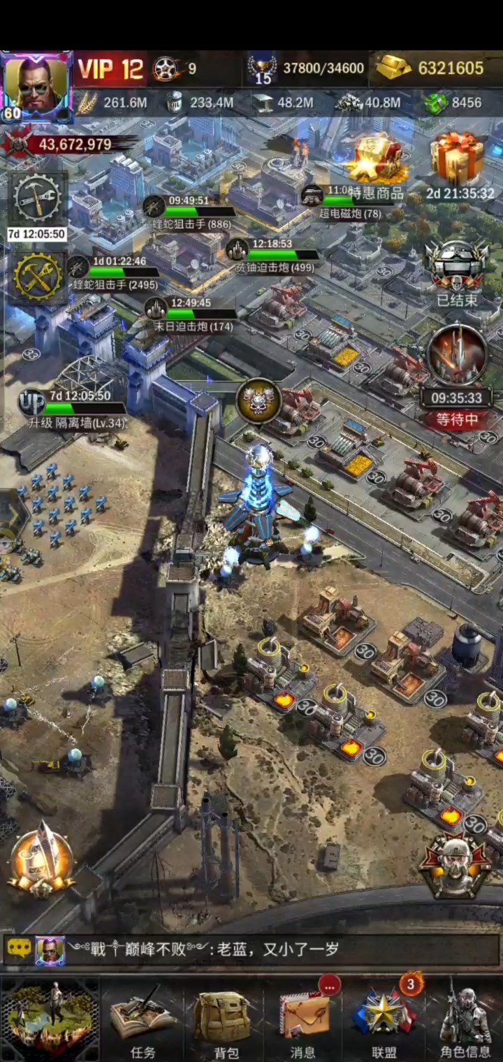 手游霸略征战攻略17,三国志11制霸模式模式最后一关怎么过? 手游霸略征战攻略17,三国志11制霸模式模式最后一关怎么过?