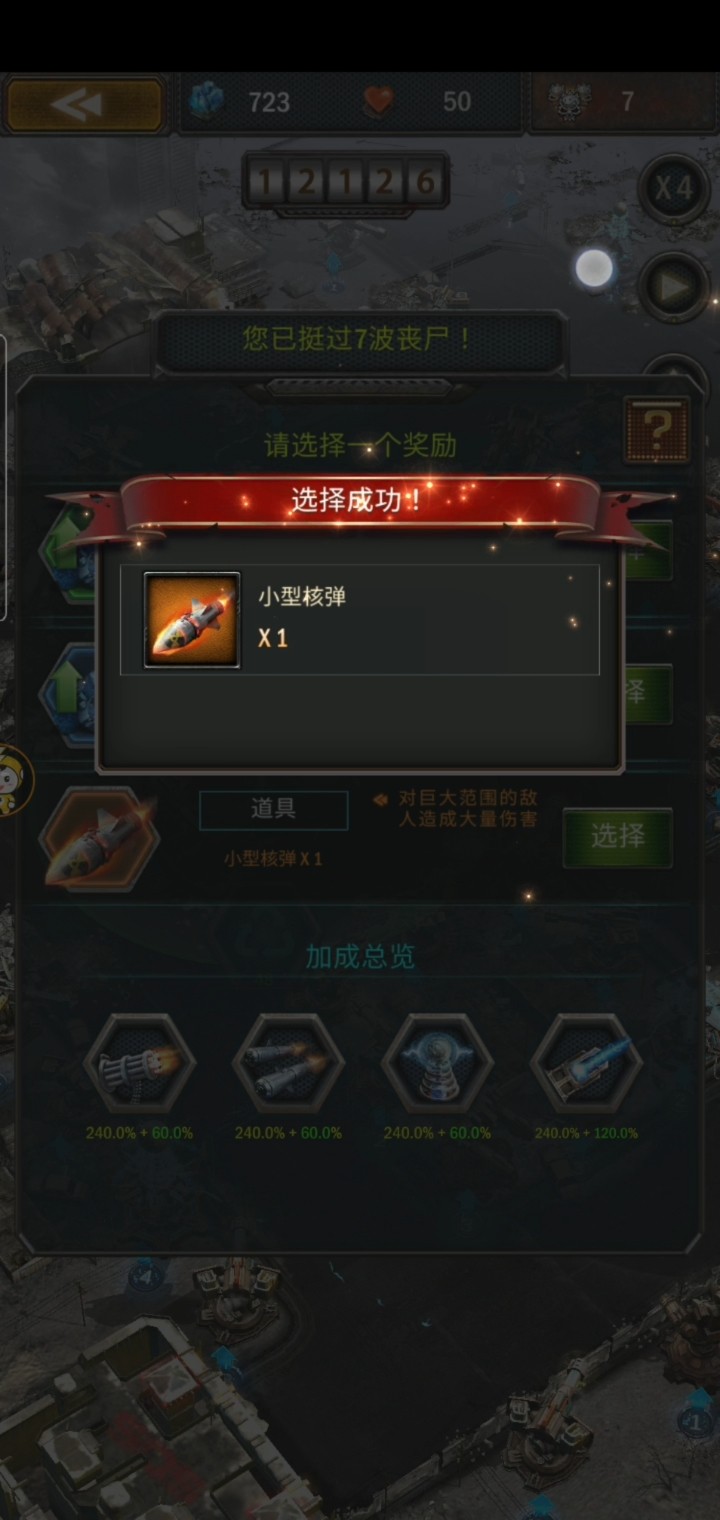 手游霸略征战攻略17,三国志11制霸模式模式最后一关怎么过? 手游霸略征战攻略17,三国志11制霸模式模式最后一关怎么过?