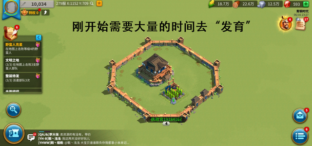 万国觉醒文明选取何种教育模式