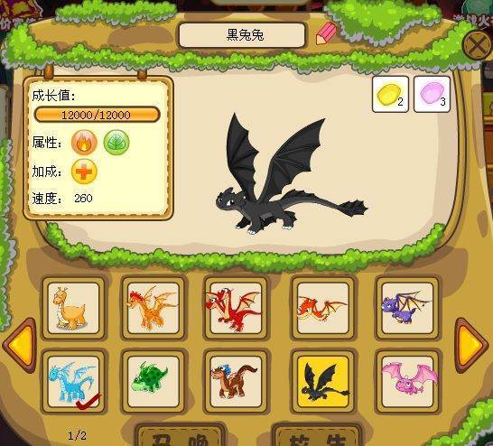 请问摩尔庄园奶棉花糖豆浆适合哪些人群饮用