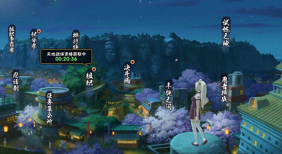 火影忍者七夕限定阿斯玛怎么使用