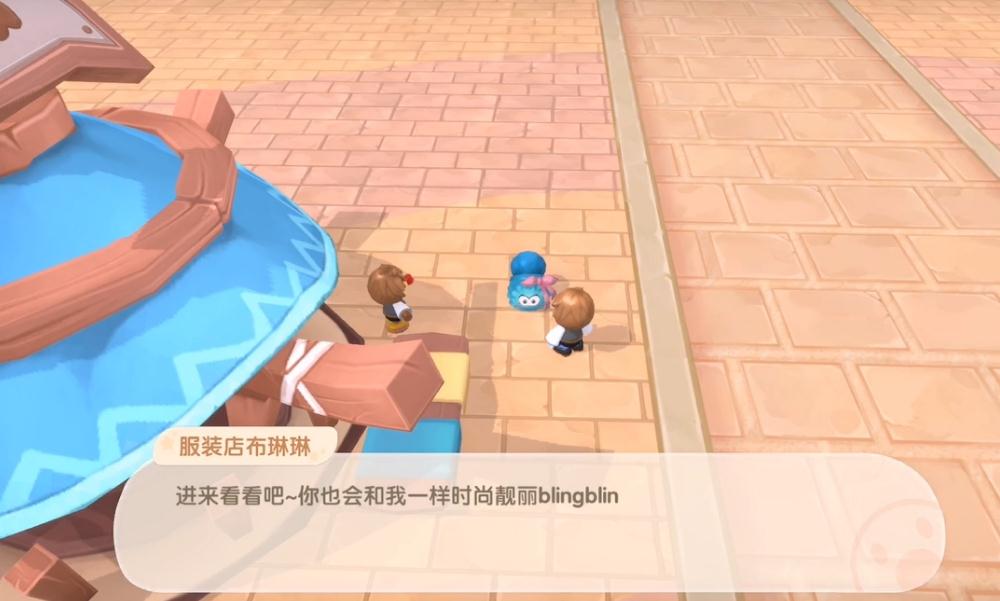摩尔庄园手游如何召唤木精灵