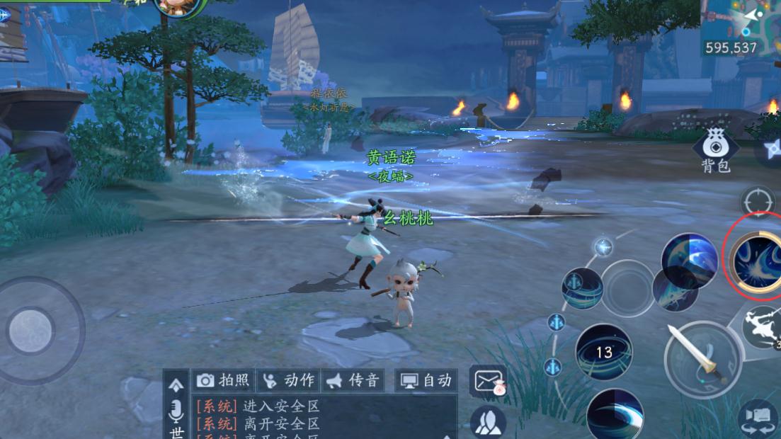 笑傲手游华山PK攻略,新笑傲江湖手游华山气宗PVP怎么玩