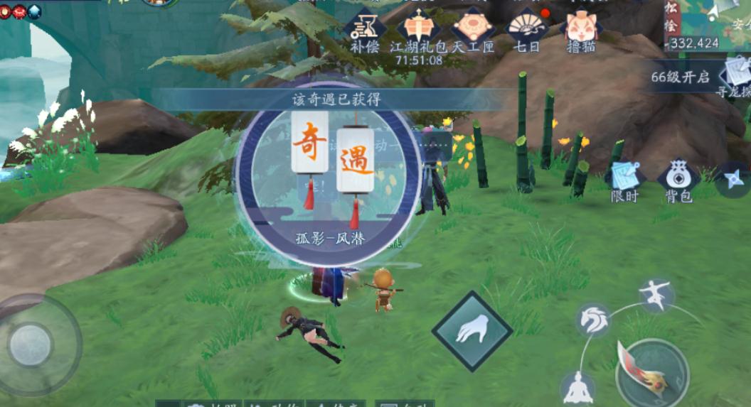 笑傲手游华山PK攻略,新笑傲江湖手游华山气宗PVP怎么玩