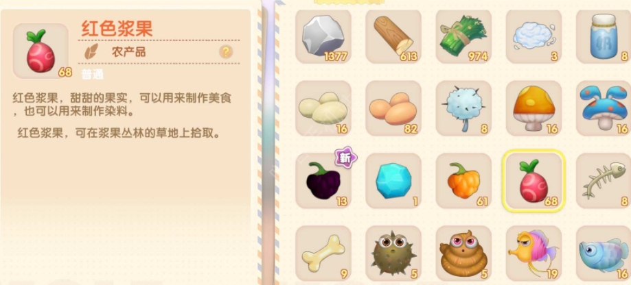 如何在摩尔庄园手游中找到河童兽的钓点