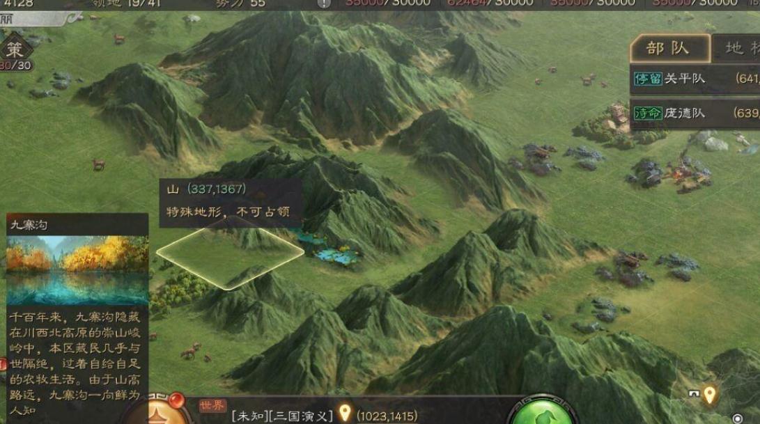 三国志战略版为何抽橙需要事先垫卡