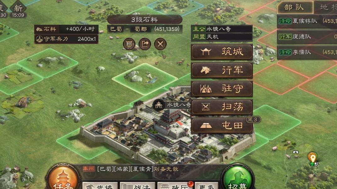 三国志战略版为何抽橙需要事先垫卡