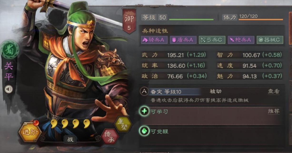 三国志战略版为何抽橙需要事先垫卡
