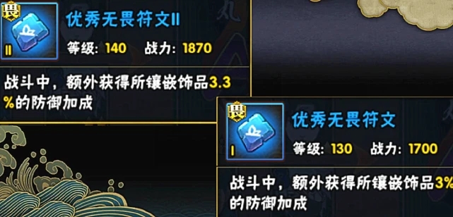 火影手游替身攻略在哪看,火影忍者究极觉醒3怎么完美的运用替身术