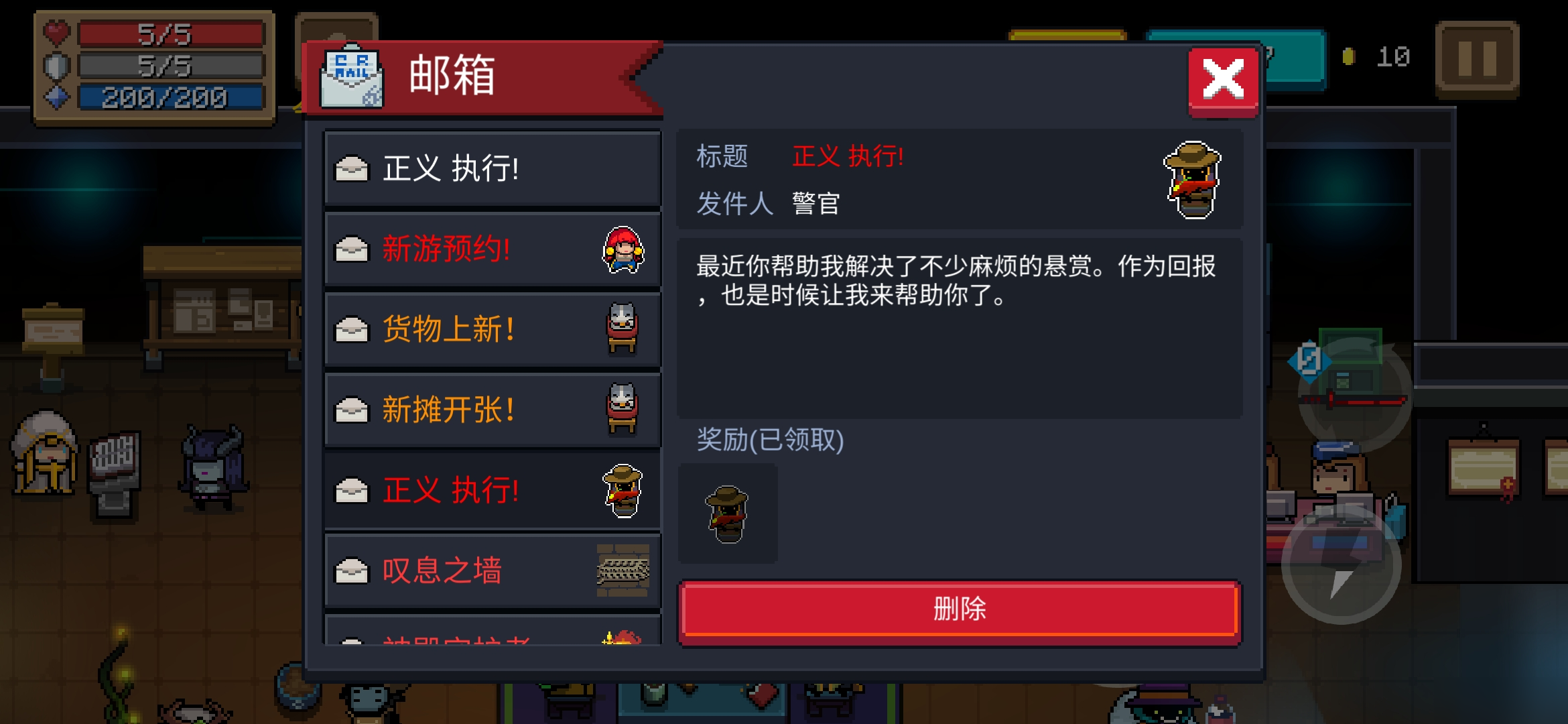 元气骑士迷迭岛金杯攻略怎样进阶
