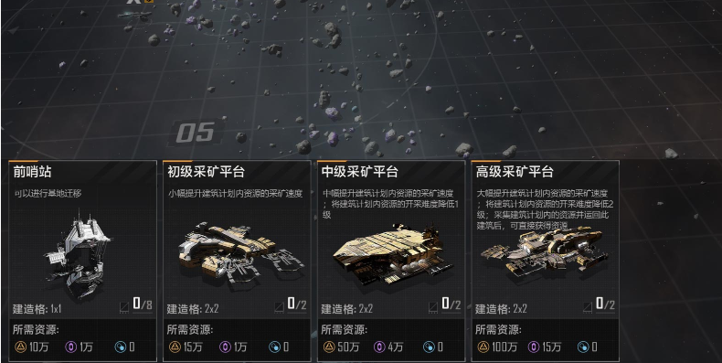 无尽的拉格朗日怎样采矿更快