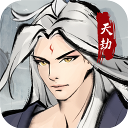 劫界