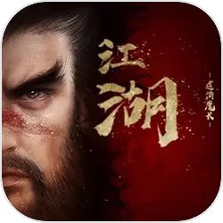 异侠传