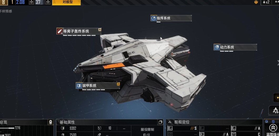 无尽的拉格朗日维b什么船可以搭载