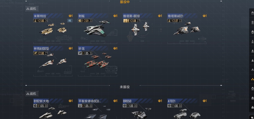 无尽的拉格朗日维b什么船可以搭载