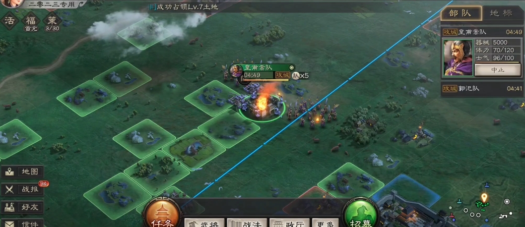 三国志战略版要塞里什么兵种