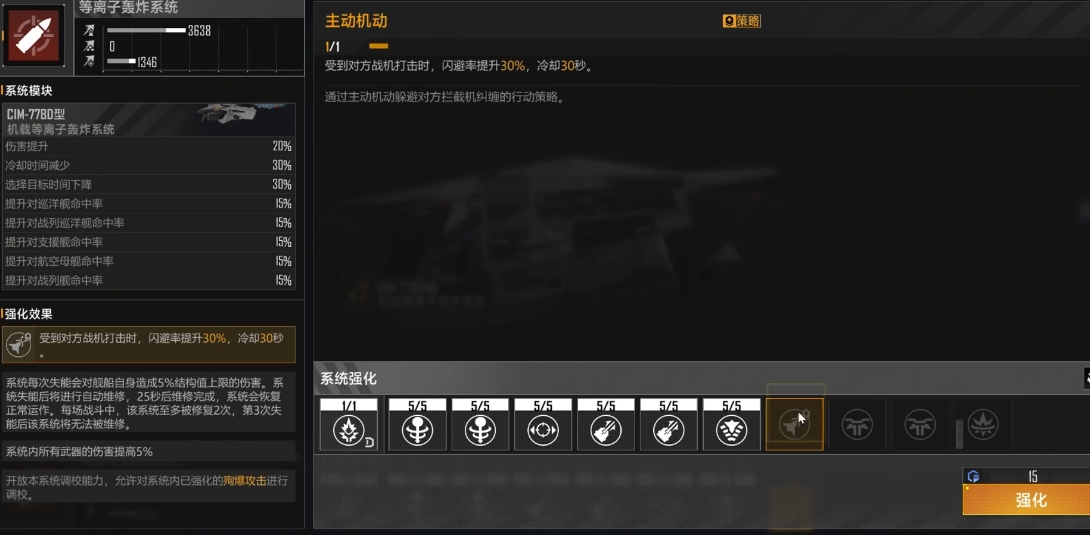 无尽的拉格朗日维b什么船可以搭载