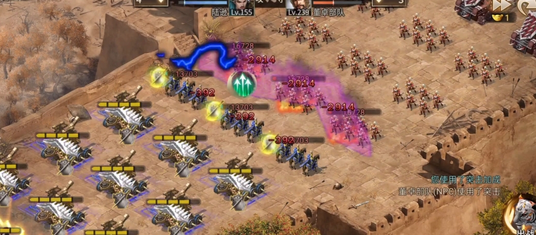 攻城掠地树林地形用什么武将