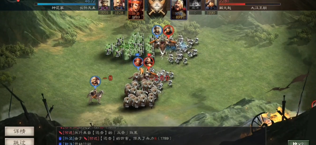 三国志战略版攻别人城池有什么用 三国志战略版攻别人城池有什么用