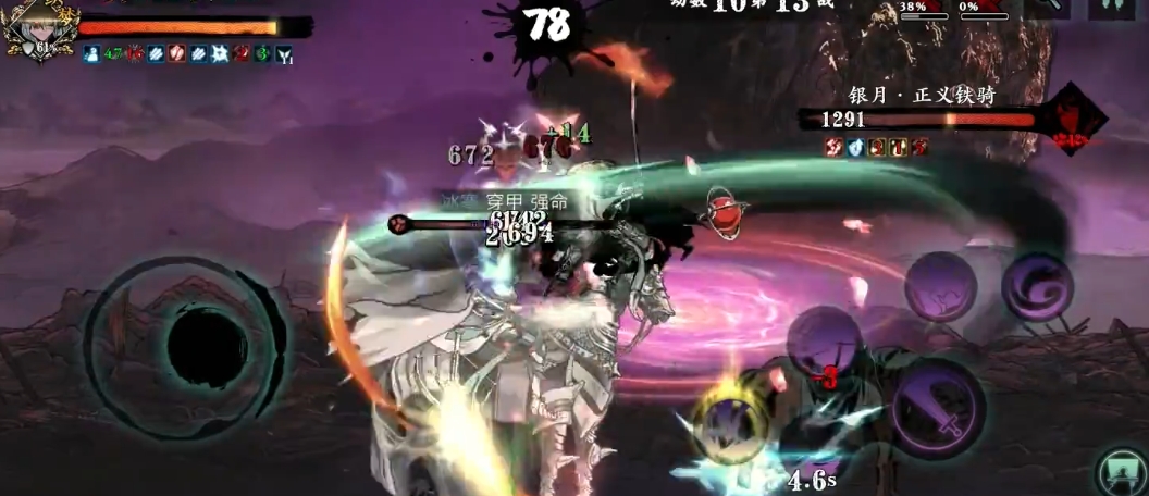 影之刃3劫境爆什么