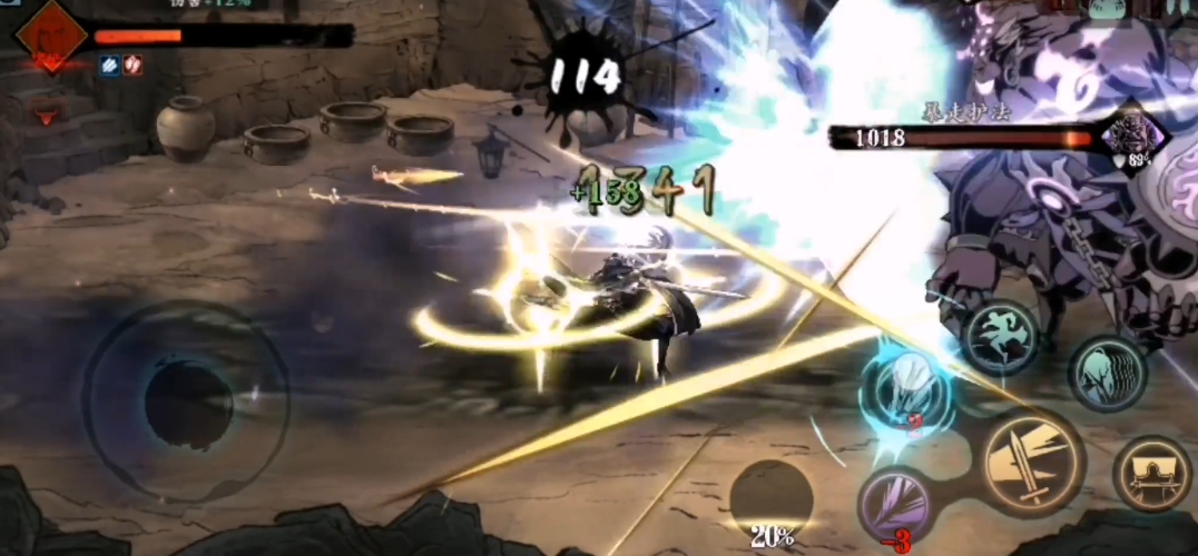 影之刃3定身效果是指什么