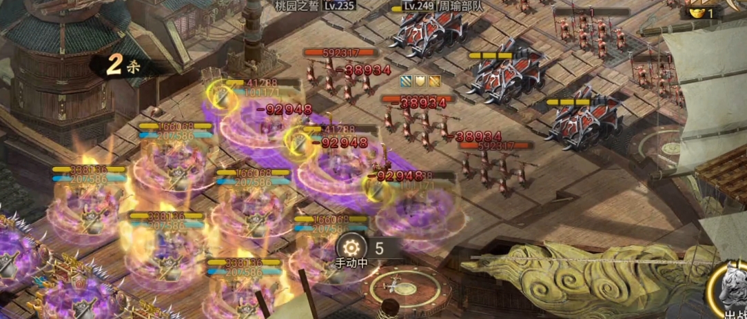 攻城掠地树林地形用什么武将